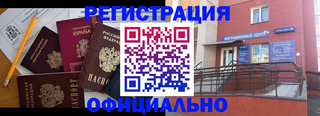 найти адрес прописки в ЕАО