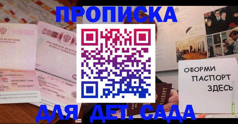 форма 3 в ЕАО